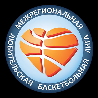 Старт первенства Костромской области по баскетболу среди мужских команд