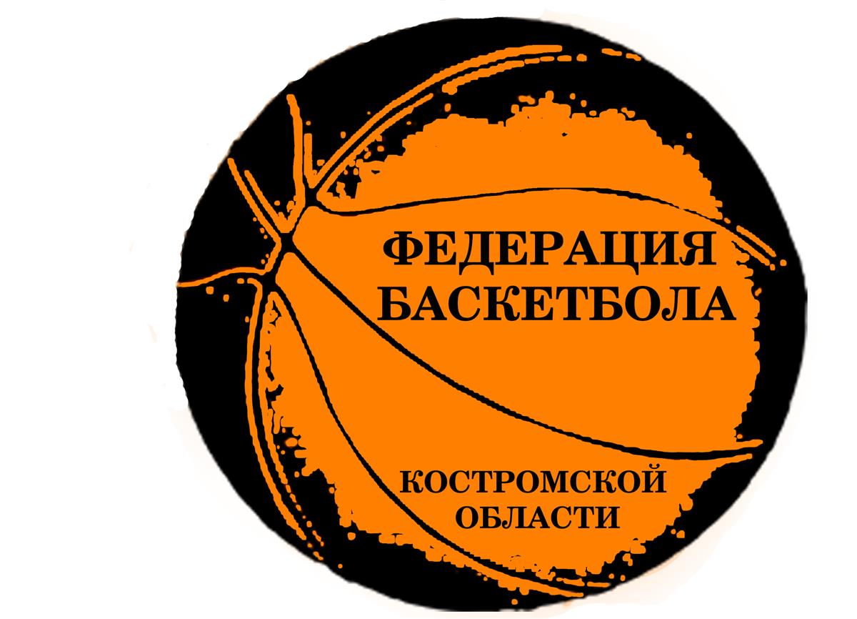 Вся информация о баскетболе в Костроме и Костромской области